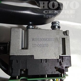 Центральный переключатель (гитара) WG9130583017